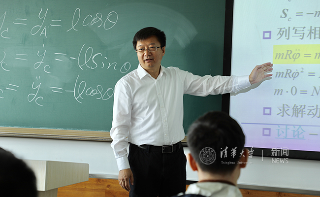 李俊峰:教学管同向同行,共同促进-清华大学新闻网