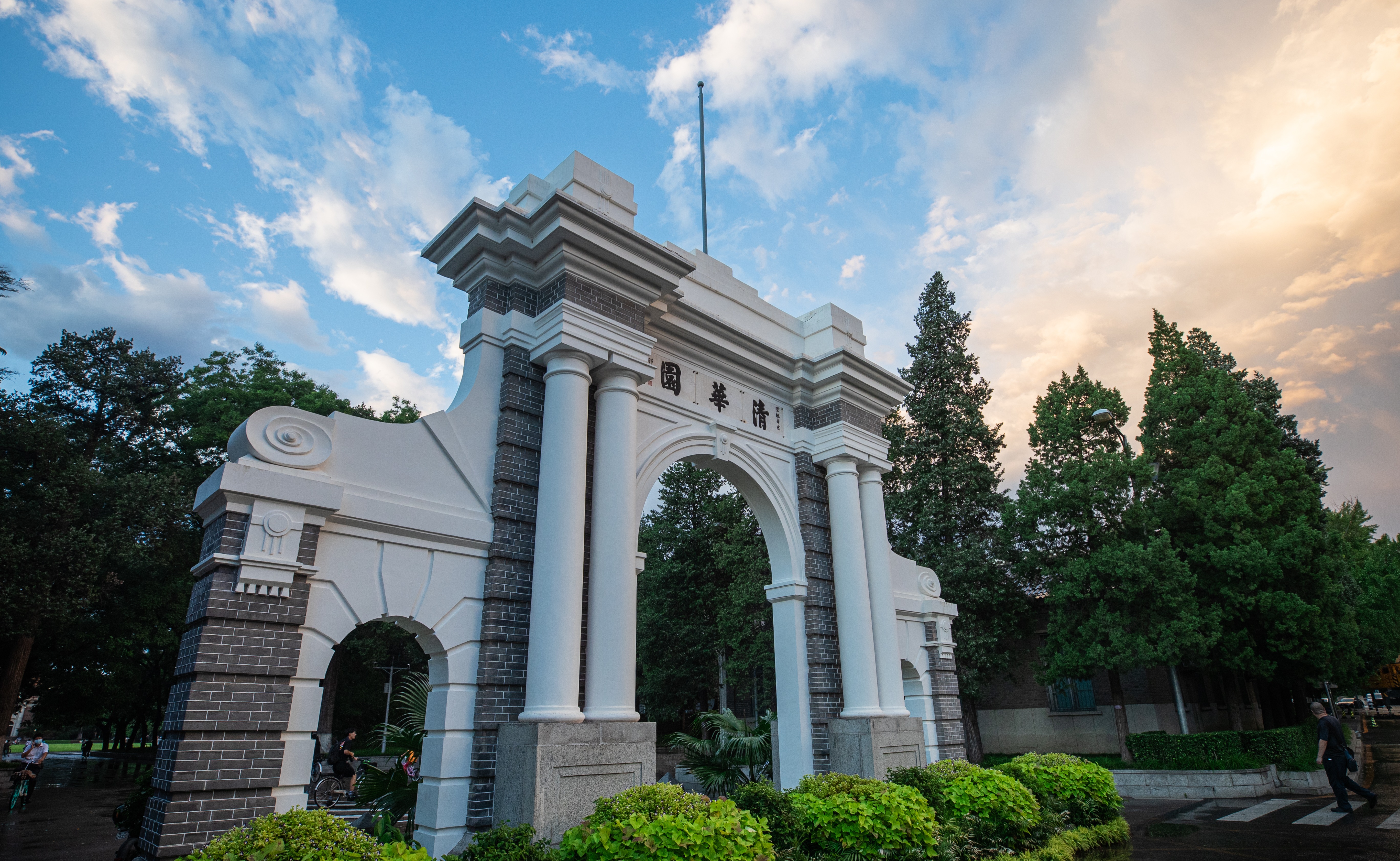 清华大学以"建构中国自主的知识体系中的清华使命与担当"为主题召开