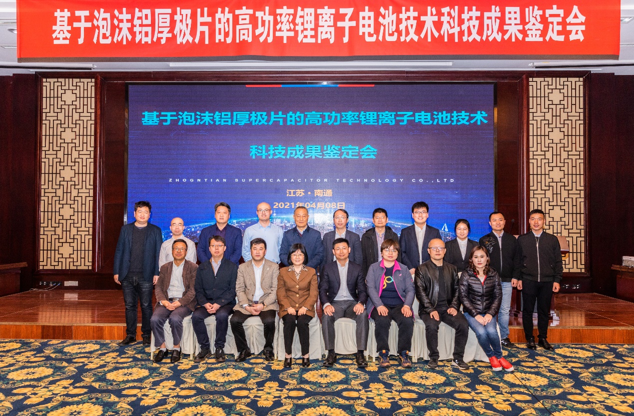清华团队在基于泡沫铝厚极片的高功率锂离子电池技术领域取得重大进展