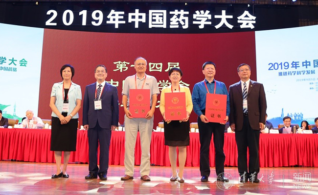 药学院刘刚团队获第十四届中国药学会科学
