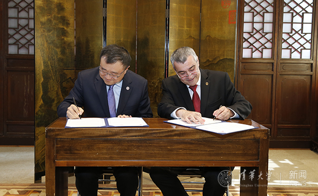 2020史蒂文斯理工排名_中央财经大学与美国史蒂文斯理工学院合作举办管理(2)