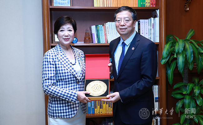 陈旭 邱勇会见日本东京都知事小池百合子一行 清华大学新闻网